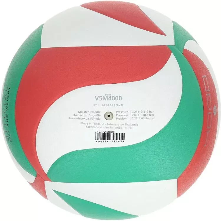 Pelota de Voley Molten 4000 Balón Oficial - #5 - Imagen 2